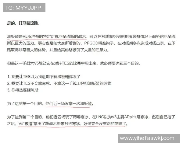 LNG在大师赛中的实力展现与战术分析全面解读