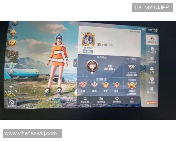 吴静独家分享和平精英游戏心得与技巧助你提升战斗力与生存能力