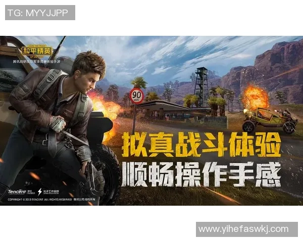 和平精英V5版本边路渗透策略深度解析与实战技巧分享